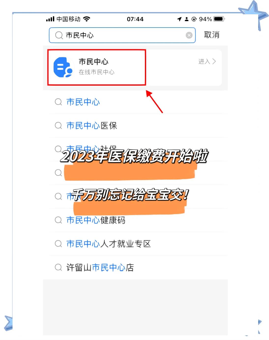 进贤最新医保卡提取现金方法2023最新方法分析(最方便真实的进贤医保卡取现金流程方法)