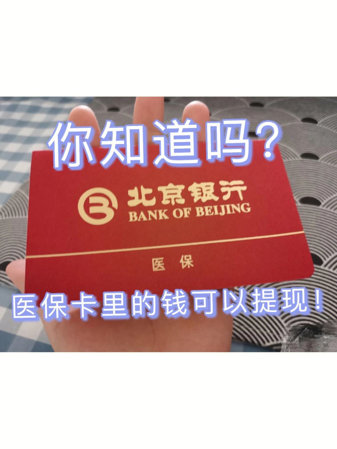 进贤最新医保卡套取现金渠道电话查询方法分析(最方便真实的进贤医保卡套取现金操作25个点方法)