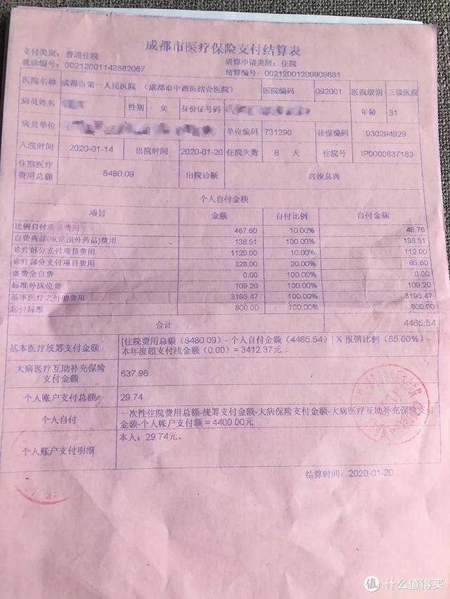 进贤最新24小时医保是否可以报销方法分析(最方便真实的进贤24小时医保是否可以报销门诊方法)