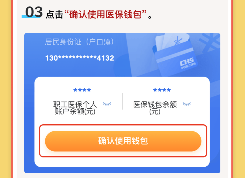 进贤最新医保卡里的钱怎么提现到微信方法分析(最方便真实的进贤医保卡里的钱怎么提现到微信苹果手机方法)