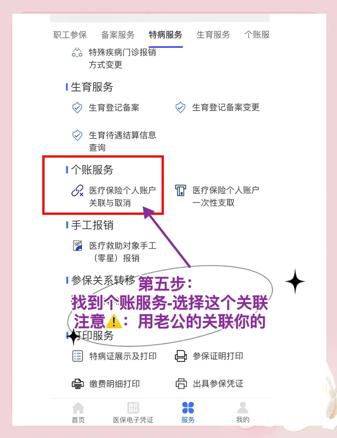 进贤最新医保卡里的钱怎么提现到微信方法分析(最方便真实的进贤医保卡里的钱怎么提现到微信苹果手机方法)