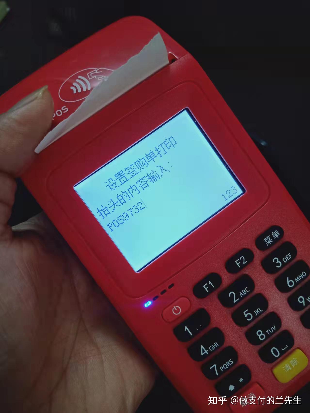 进贤最新一般的pos机可以刷医保卡吗方法分析(最方便真实的进贤pos机能刷医保二维码吗方法)