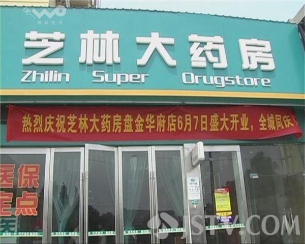 详细阅读:进贤最新西安哪个药店可以套医保卡方法分析(最方便真实的进贤西安哪些药店可以刷医保卡方法) 进贤最新西安哪个药店可以套医保卡方法分析(最方便真实的进贤西安哪些药店可以刷医保卡方法)