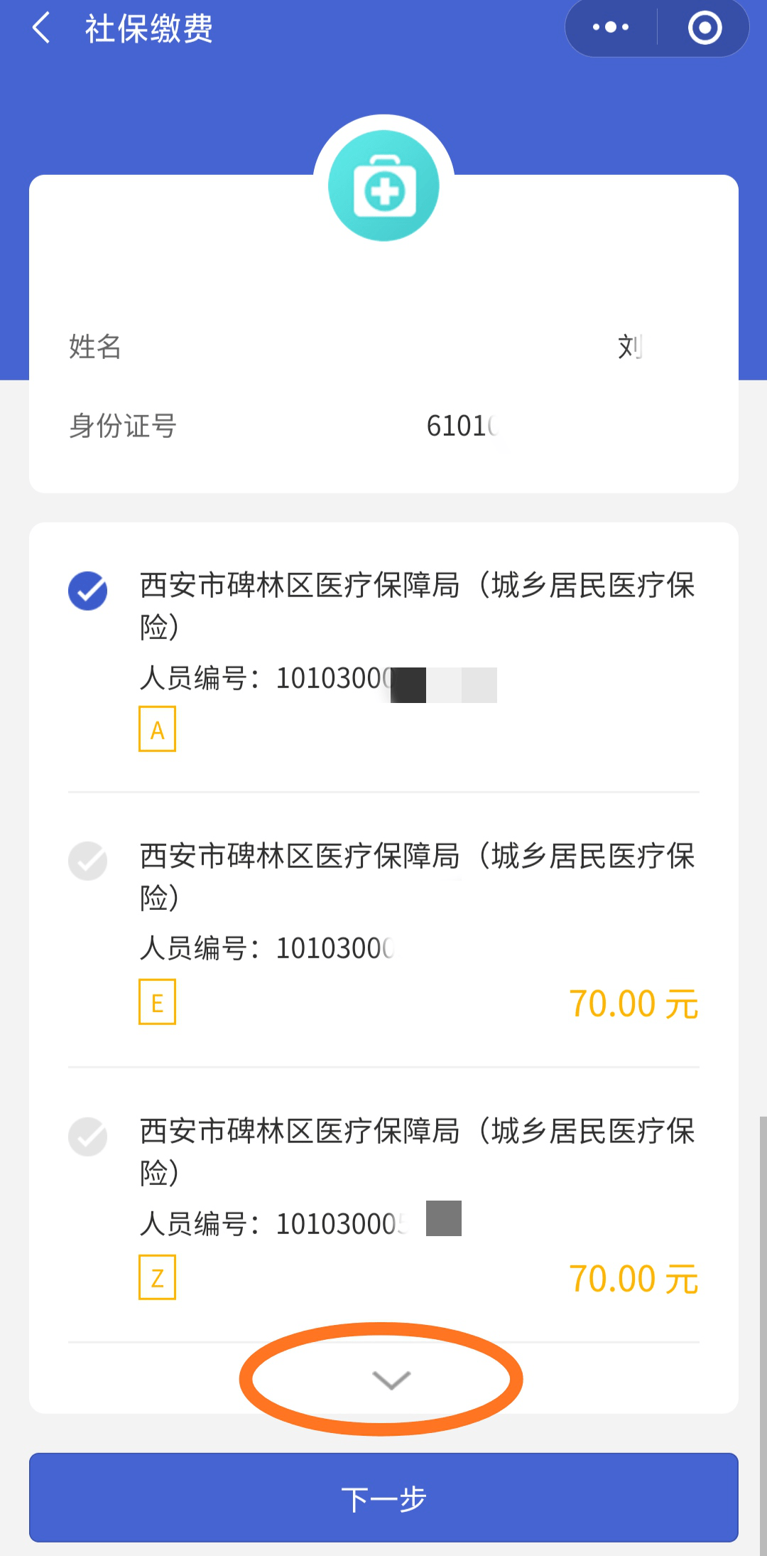 进贤最新广东医保套现联系方式微信方法分析(最方便真实的进贤广东医保账户的钱可以取出来吗方法)