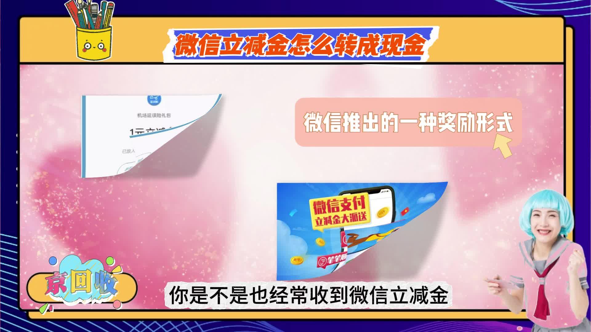 进贤最新微信免费换现金方法分析(最方便真实的进贤微信换金币免费提现方法)