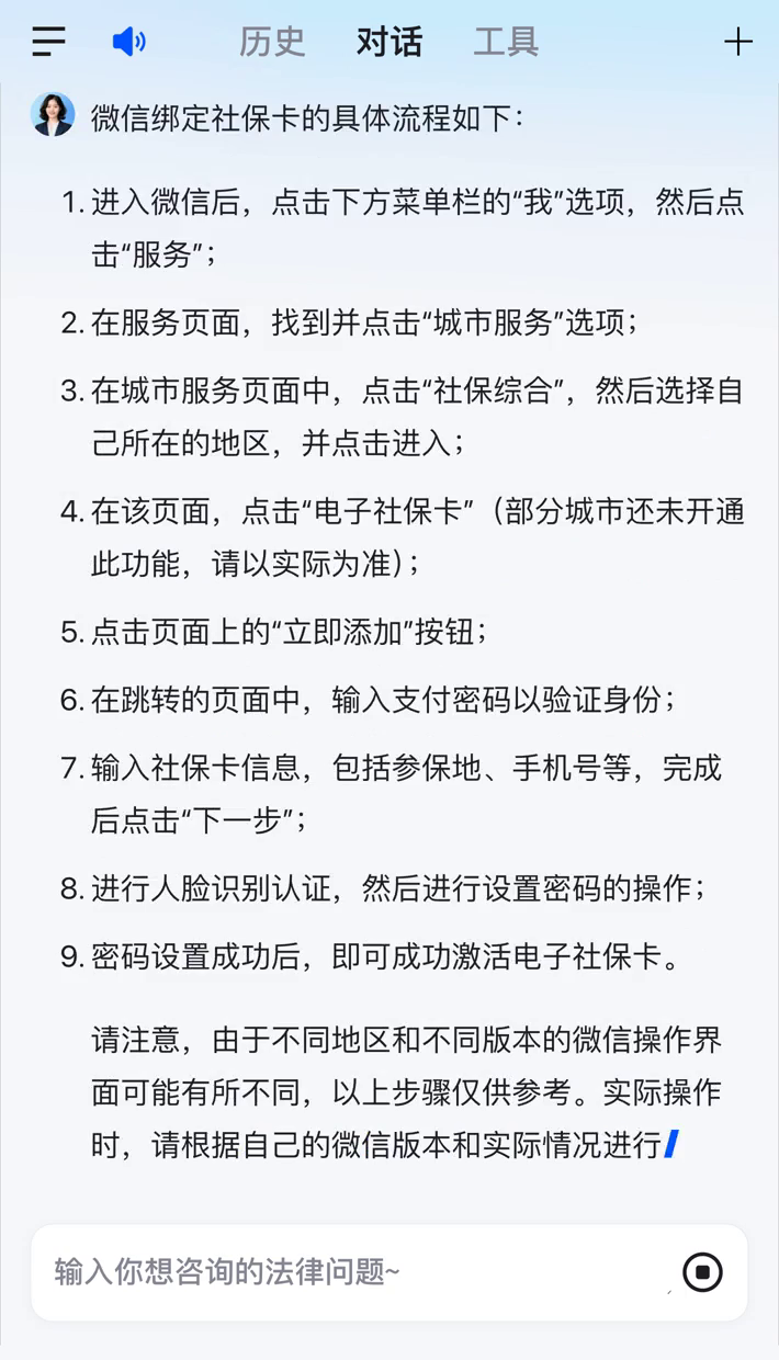 进贤社保卡里的钱怎么在微信上提取的简单介绍