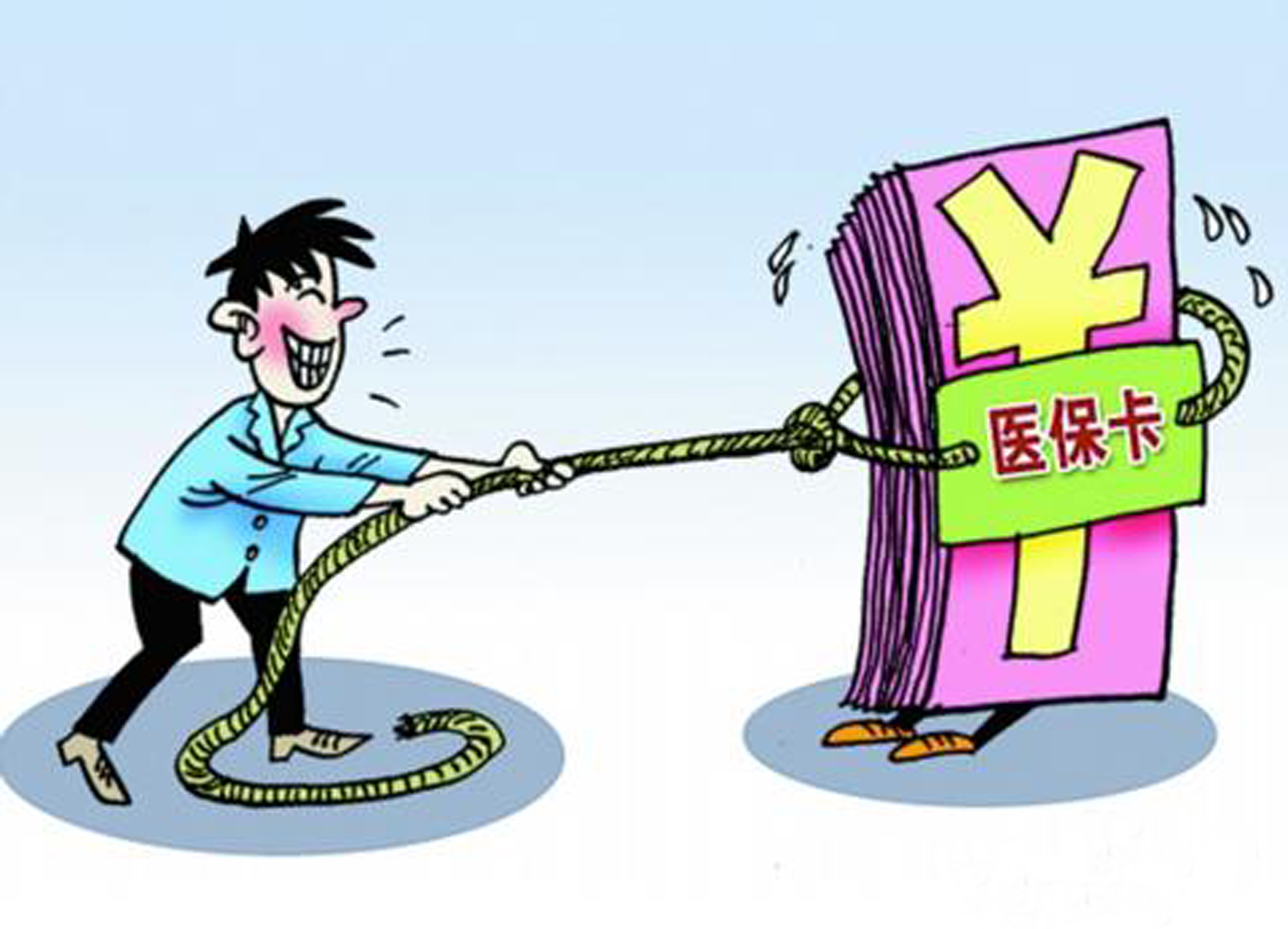 进贤最新上海医保套现联系方式方法分析(最方便真实的进贤上海医保卡到哪个地方套现方法)