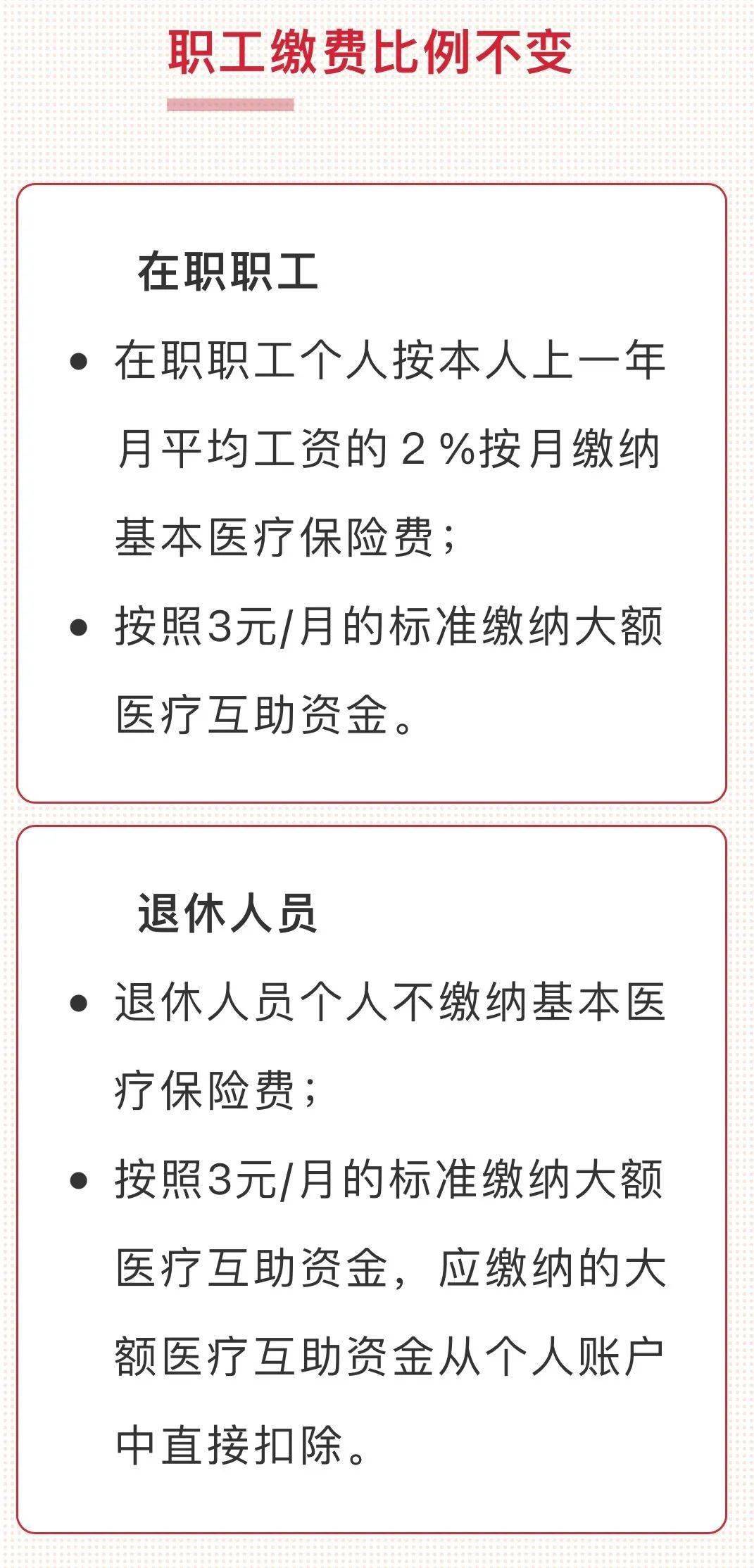 进贤最新个人医保套取现金技巧方法分析(最方便真实的进贤个人医保套取现金技巧
方法)