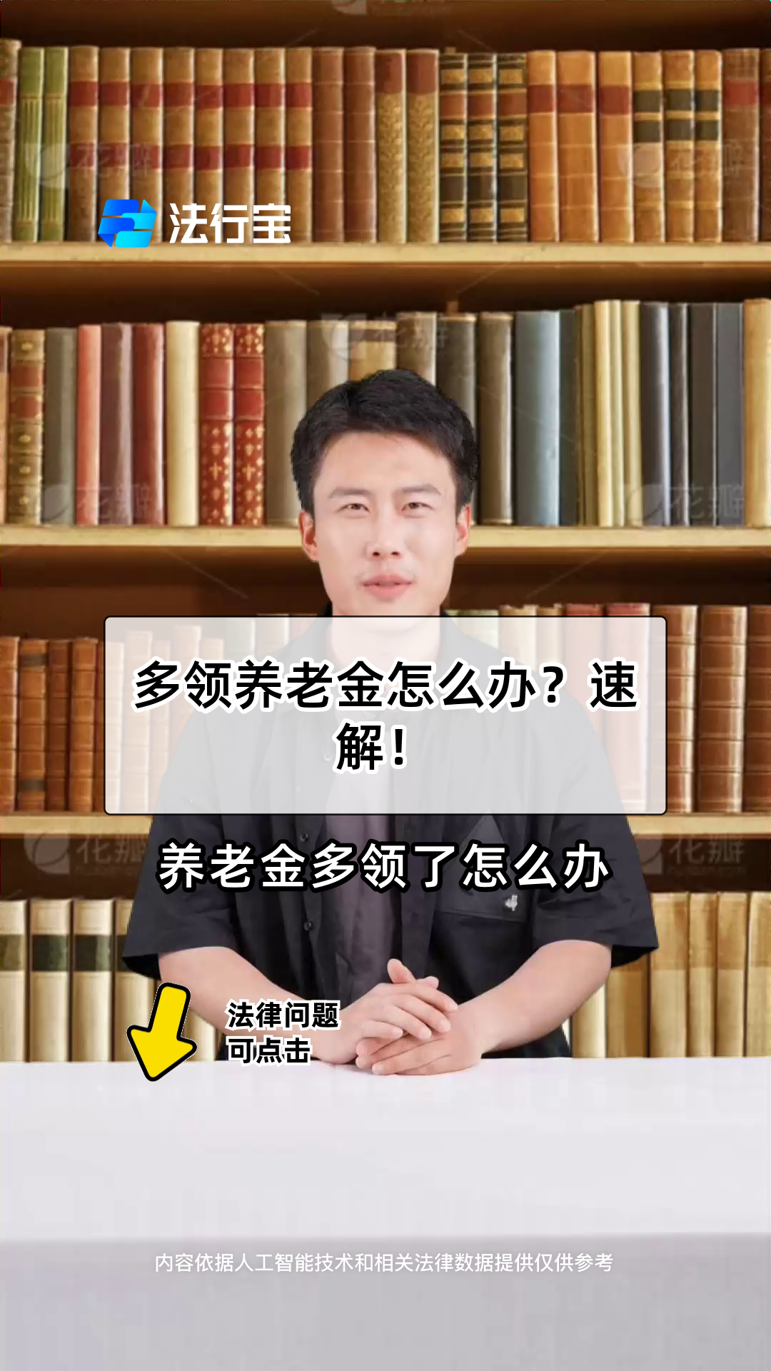 进贤最新特别缺钱想提取养老金怎么办呢方法分析(最方便真实的进贤实在没钱了怎么提取养老金方法)