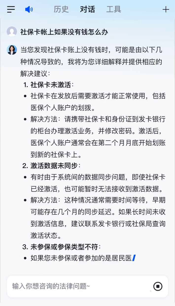 进贤最新社保卡的钱转到微信被拒绝方法分析(最方便真实的进贤社保卡转账银行拒绝该交易方法)
