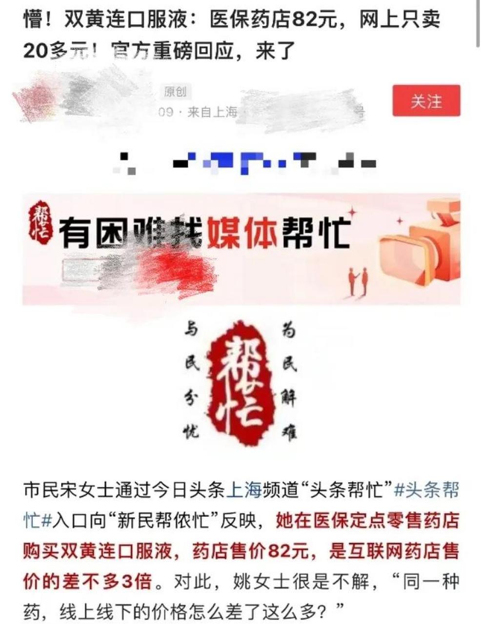 进贤最新怎么让药店给我套医保钱方法分析(最方便真实的进贤如何跟药店一起套医保方法)