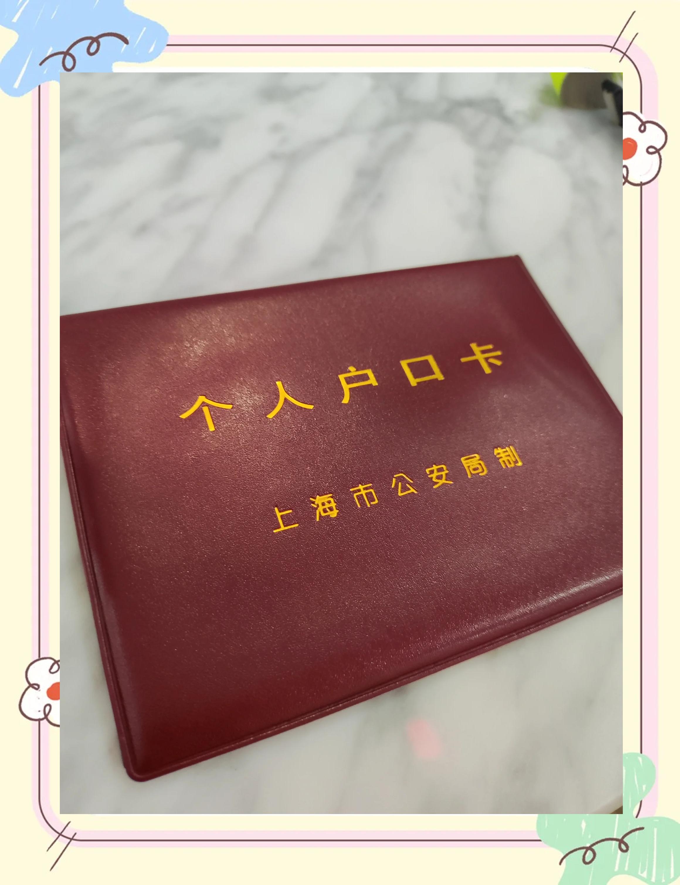 进贤最新上海哪里可以套医保卡方法分析(最方便真实的进贤上海哪有套医保卡的方法)