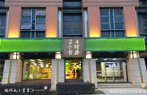 进贤最新24小时牙医在线咨询方法分析(最方便真实的进贤24小时牙科咨询在线问答方法)