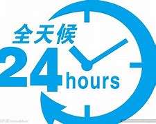 进贤最新24小时牙医在线咨询方法分析(最方便真实的进贤24小时牙科咨询在线问答方法)