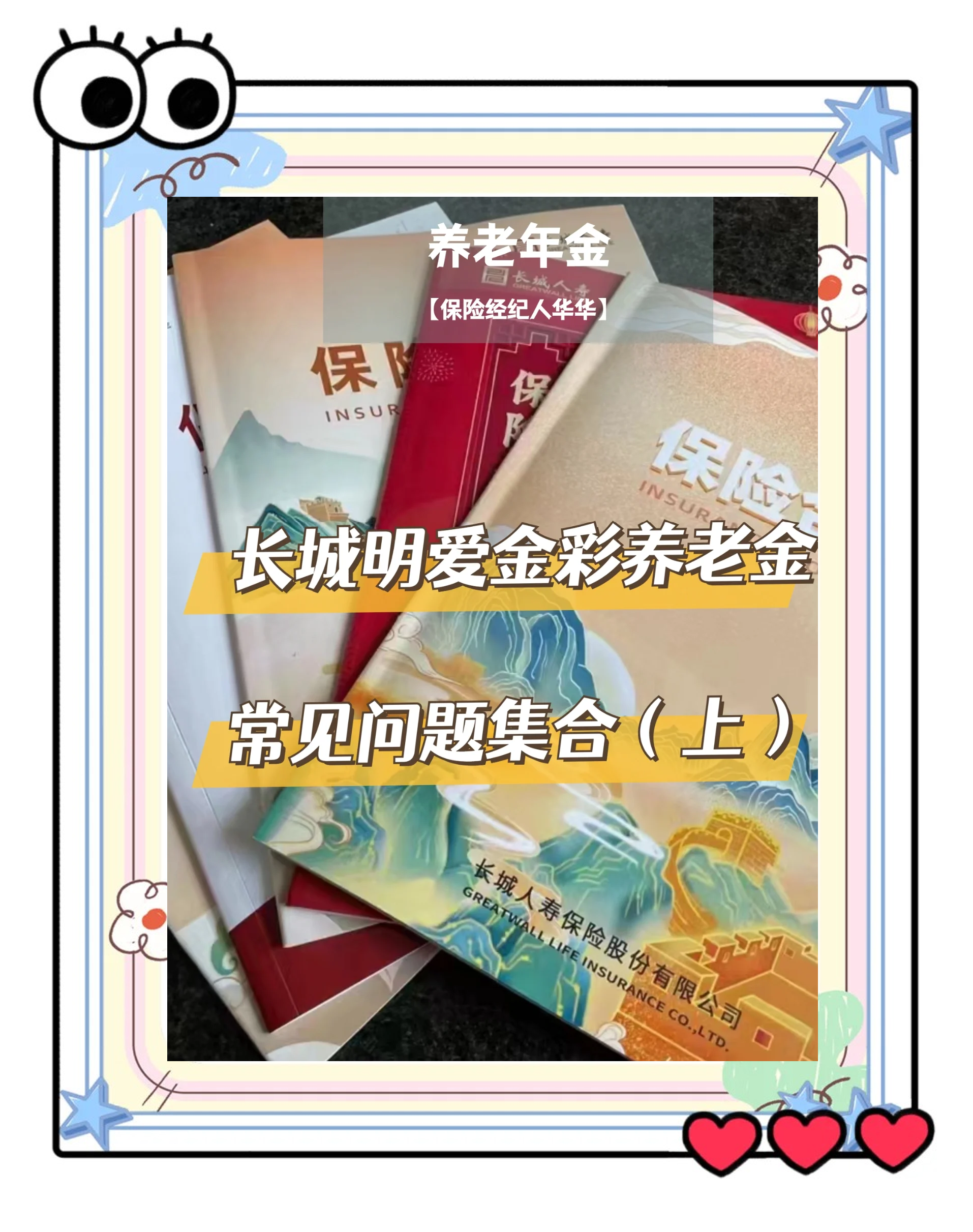 进贤找中介10分钟提取养老金的钱的简单介绍
