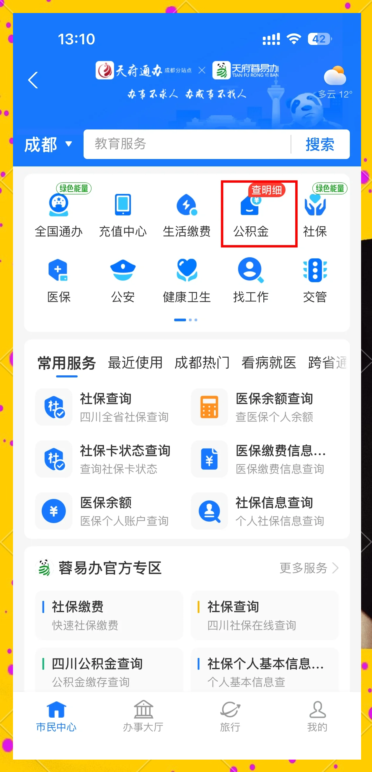 进贤最新小额医保300以内提取方法分析(最方便真实的进贤医保小额提取代办200以内方法)