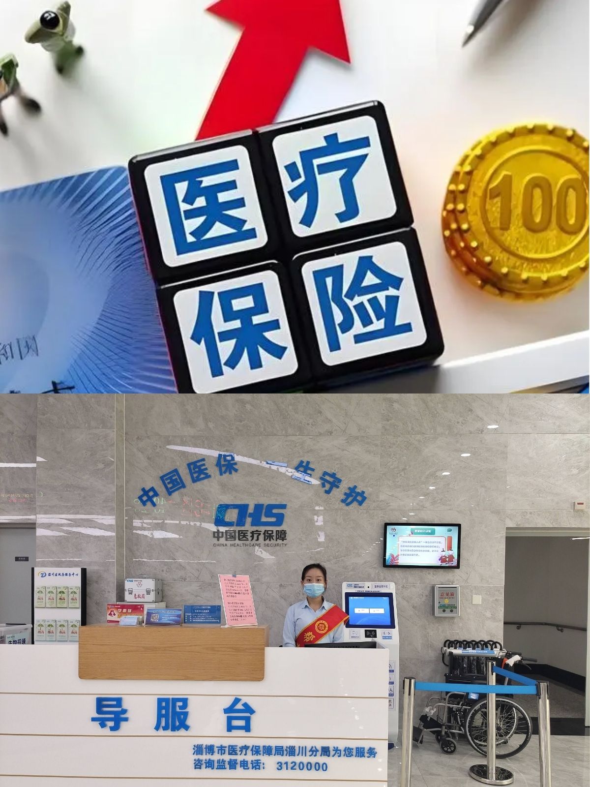 进贤最新刷医保卡换现金方法分析(最方便真实的进贤小额医保300以内提取方法)