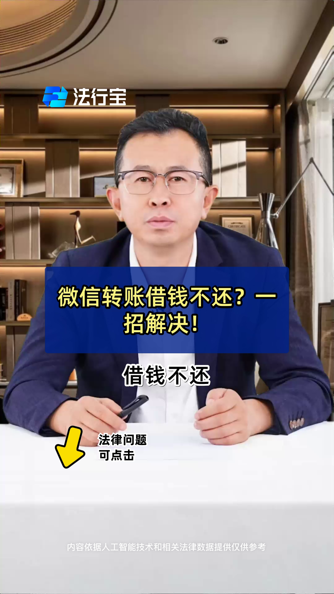 进贤最新借钱直接到账微信方法分析(最方便真实的进贤不用银行卡直接贷款到微信方法)
