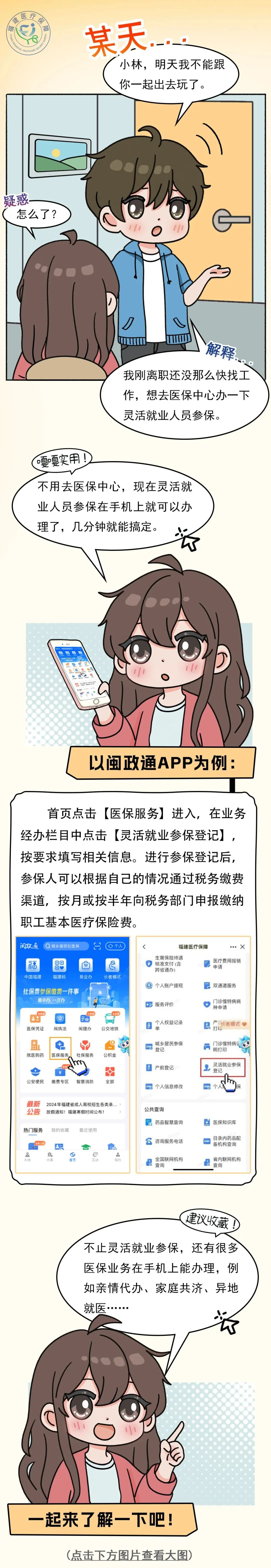 进贤最新线下套医保卡联系方式方法分析(最方便真实的进贤套医保卡的渠道是真的吗方法)