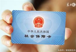 进贤急用钱套医保卡联系方式24小时的简单介绍