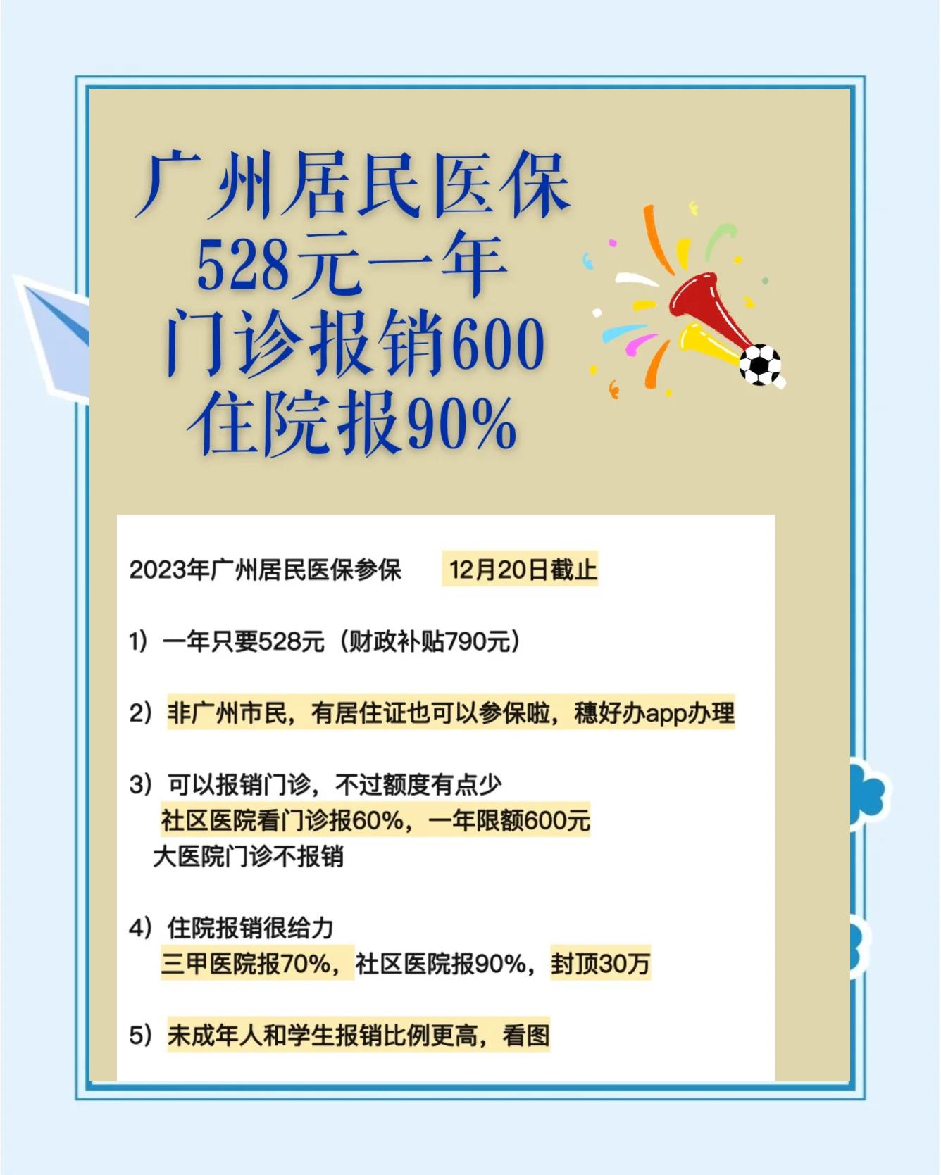 进贤最新广州急用钱套医保卡方法分析(最方便真实的进贤广州急用钱套医保卡妍qw413612沼方法)