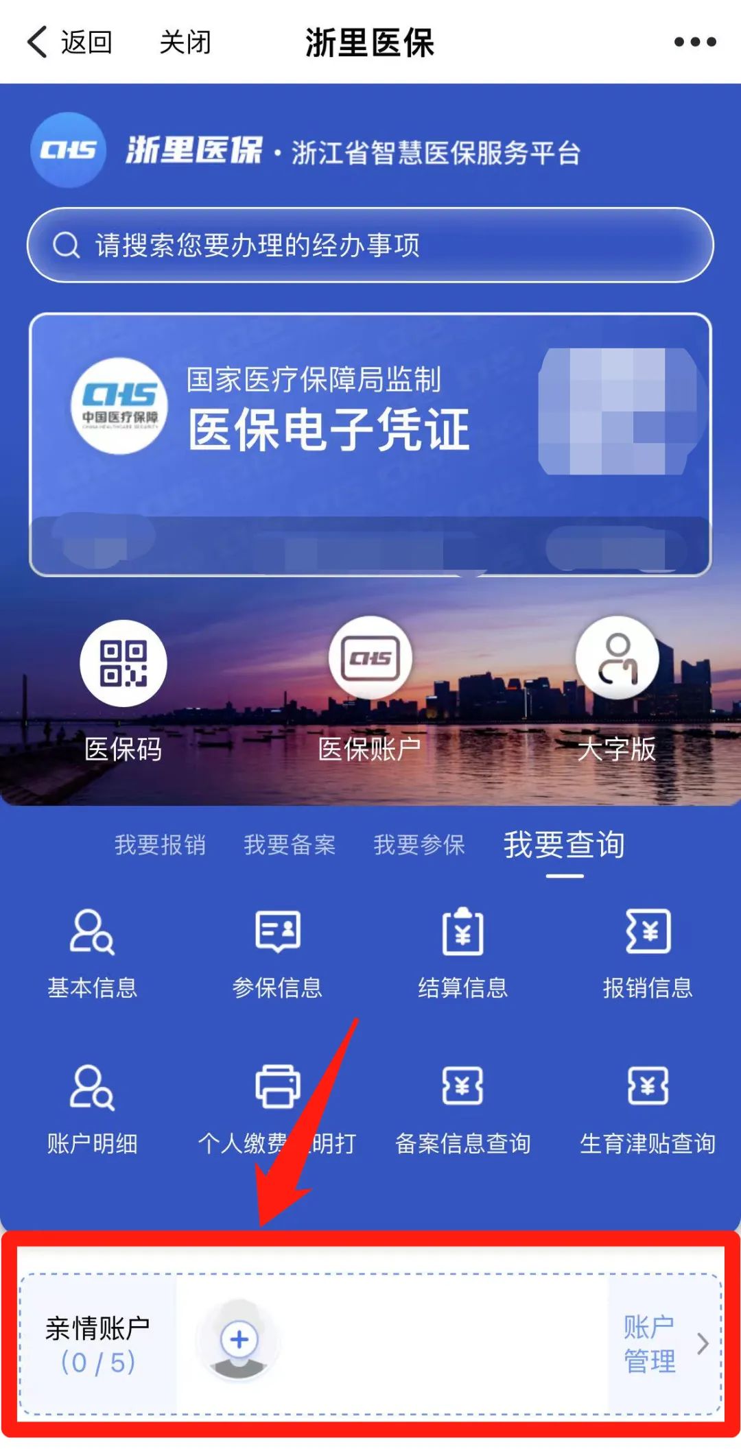 进贤最新医保取现24方法分析(最方便真实的进贤医保取现24小时联系方式方法)