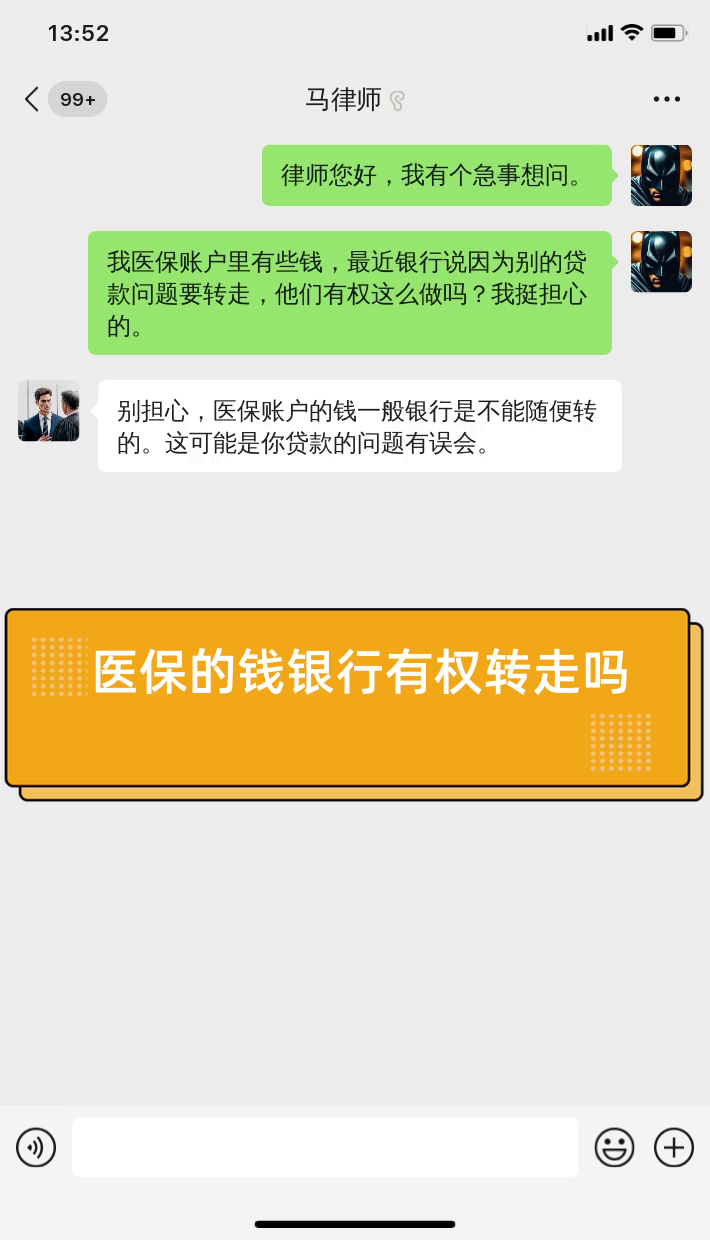 进贤最新医保换现金是合法的吗方法分析(最方便真实的进贤医保换现金是合法的吗知乎方法)