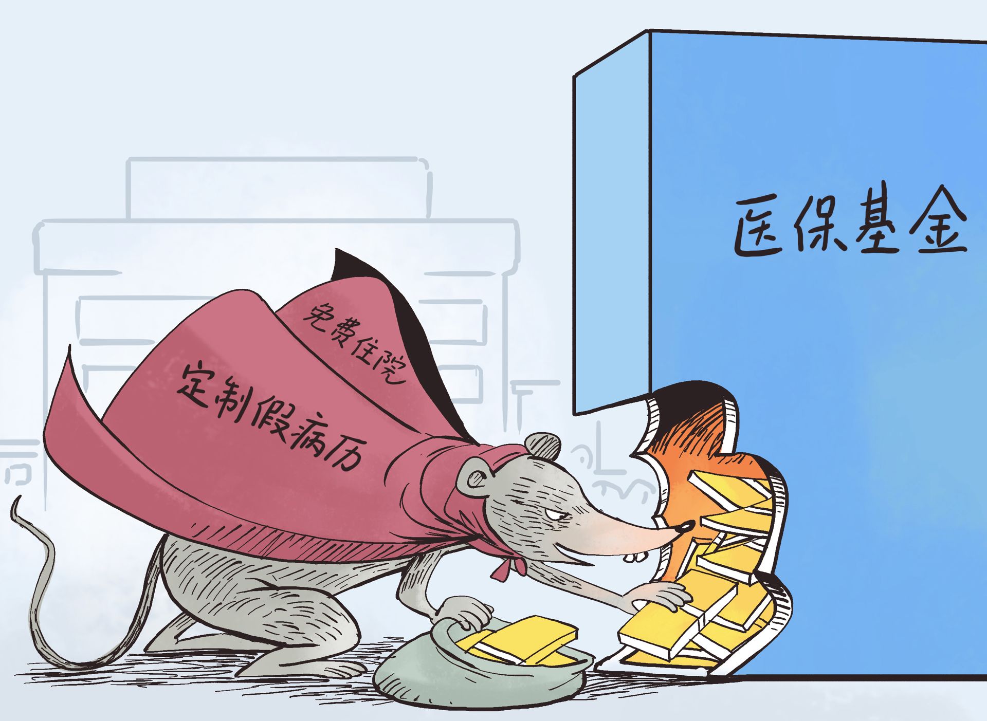 进贤最新一千的医保能套现多少方法分析(最方便真实的进贤医保卡够一千元了怎么报销方法)