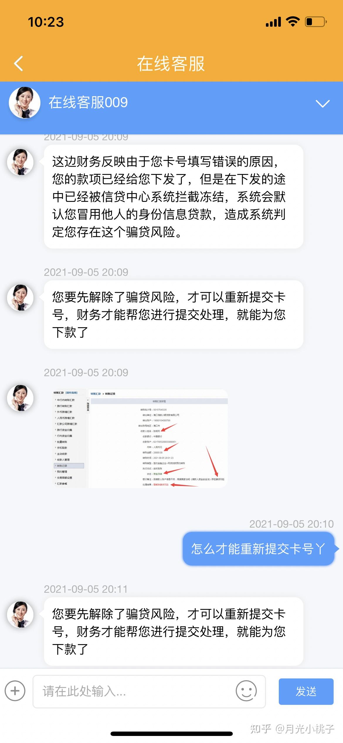 进贤最新网贷要20%资金验证真的吗方法分析(最方便真实的进贤网贷需要验证资金是真的吗方法)