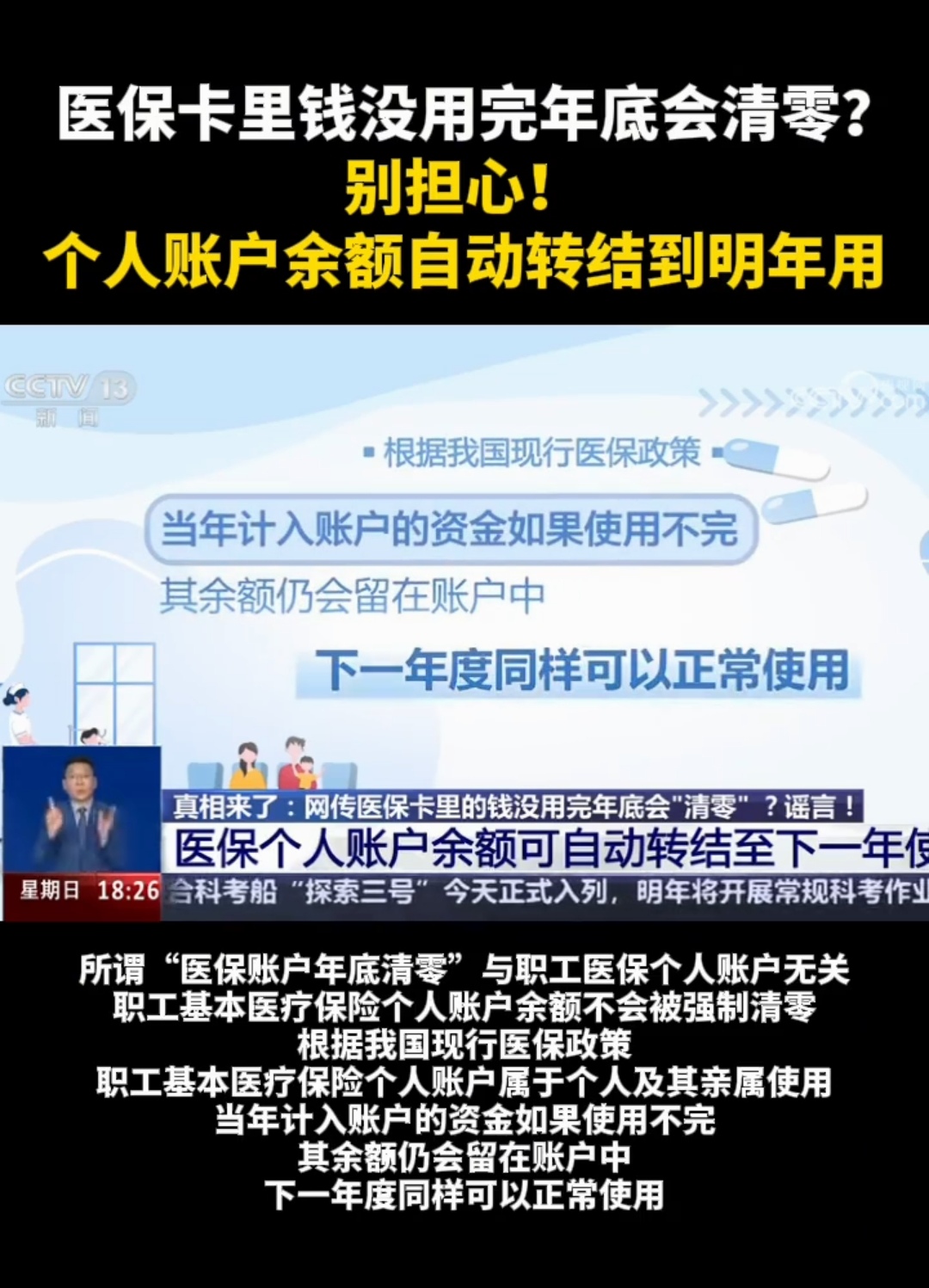 详细阅读:进贤最新医保卡的钱转入微信余额能用吗方法分析(最方便真实的进贤医保卡里的钱能转到支付宝吗方法) 进贤最新医保卡的钱转入微信余额能用吗方法分析(最方便真实的进贤医保卡里的钱能转到支付宝吗方法)