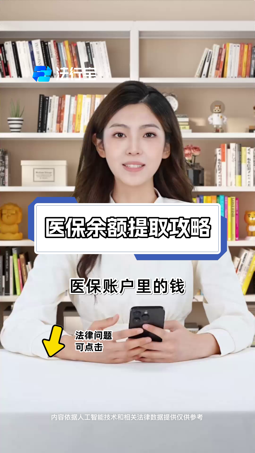 进贤最新医保提取代办方法分析(最方便真实的进贤医保提取代办24小时在线方法)