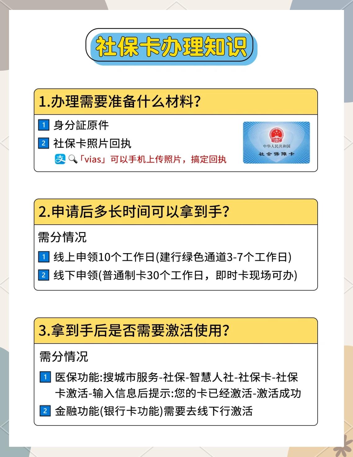 进贤最新医保卡提现怎么提取方法分析(最方便真实的进贤急用钱24小时套医保卡方法)