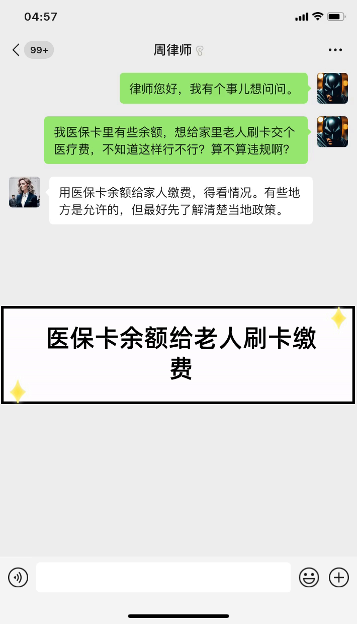 进贤最新医保卡余额怎么转微信方法分析(最方便真实的进贤医保卡钱怎么转到微信方法)