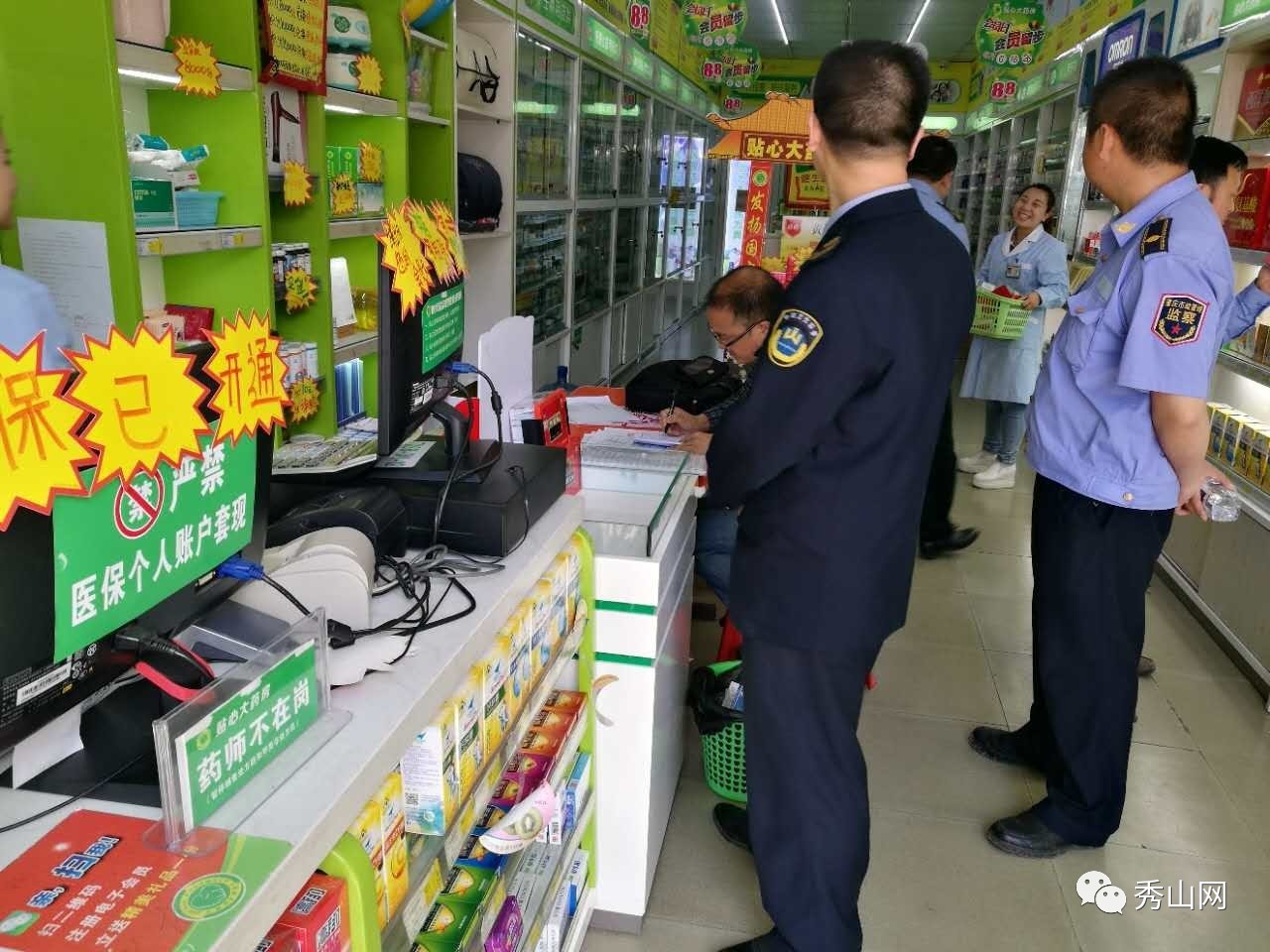 进贤最新医保套现2000元被查了方法分析(最方便真实的进贤医保套现2000有什么惩罚方法)