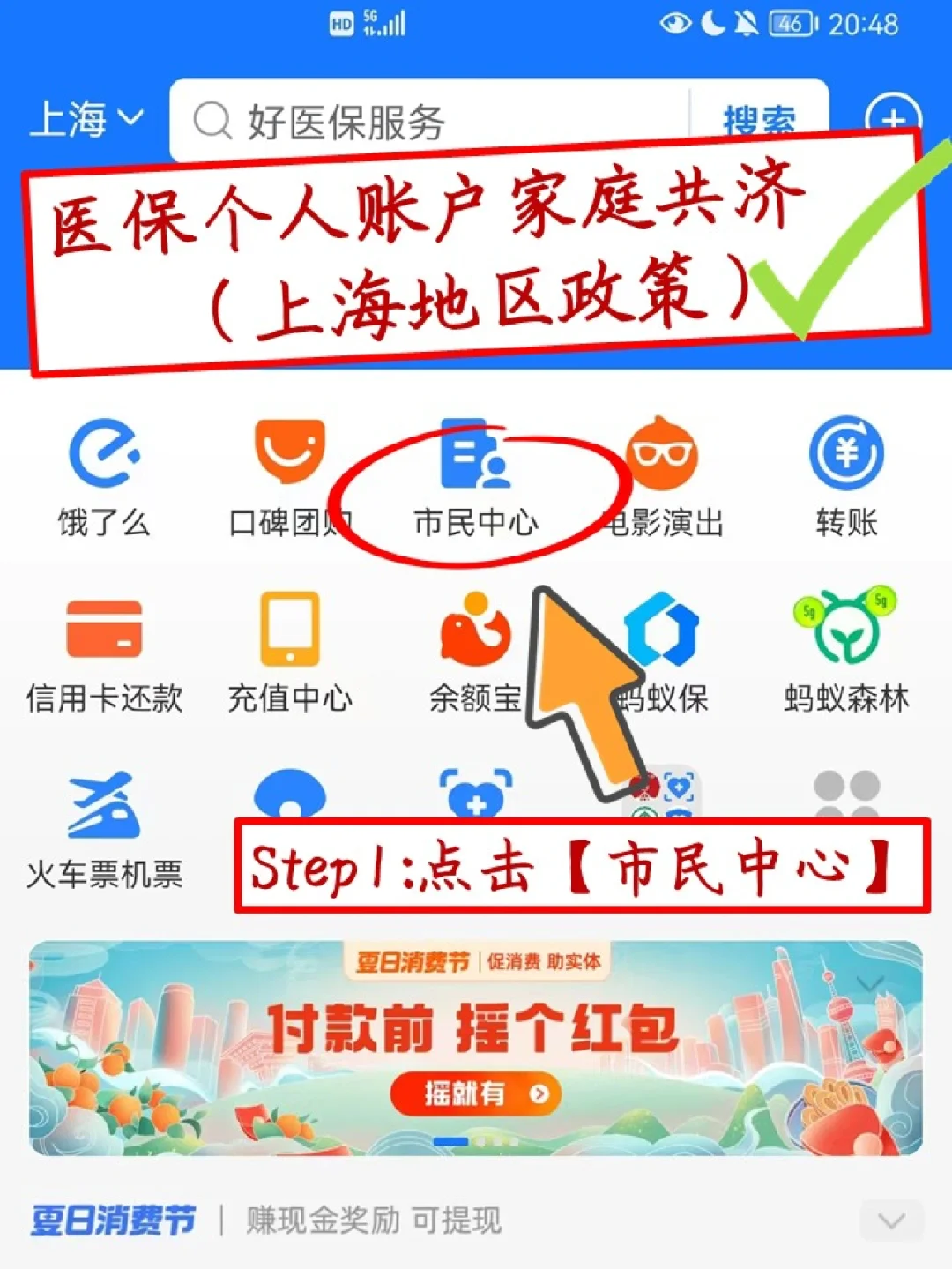 进贤最新医保卡套取现金怎么判刑方法分析(最方便真实的进贤医保卡套取现金手续费方法)