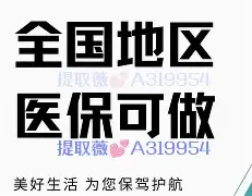 进贤最新急用钱24小时套医保卡镇江方法分析(最方便真实的进贤急用钱私人借钱5000无需审核方法)