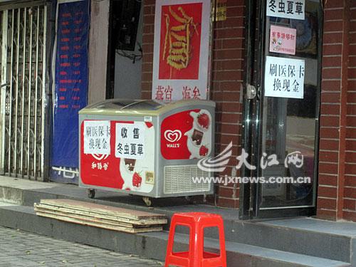 进贤最新医保卡怎么套现金微信方法分析(最方便真实的进贤医保卡怎么套现金微信里的钱方法)