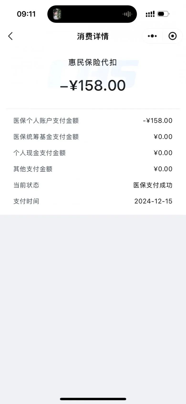进贤最新成都医保卡400取现vx方法分析(最方便真实的进贤医保卡 成都 取现方法)