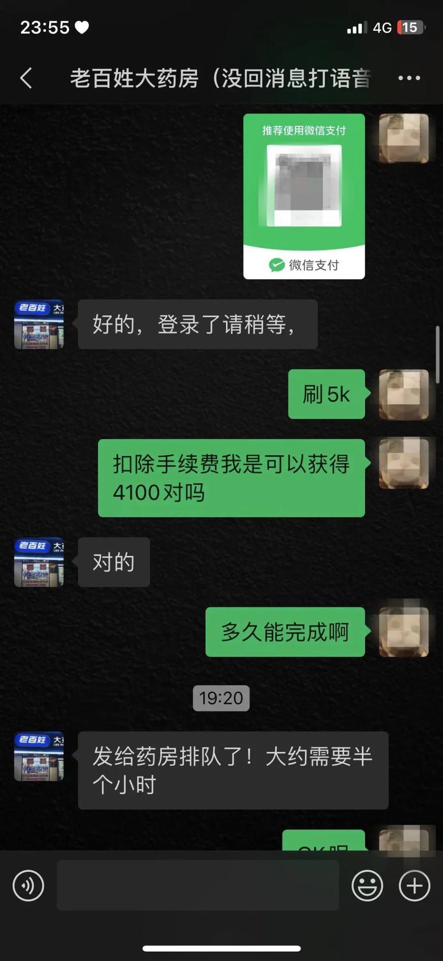 进贤最新微信可以套现医保吗方法分析(最方便真实的进贤微信把医保的钱套出来方法)