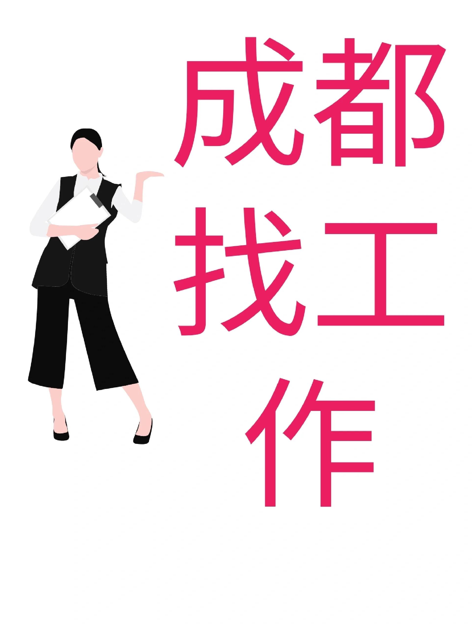 进贤最新找中介10分钟提取医保成都方法分析(最方便真实的进贤找中介10分钟提取医保成都能用吗方法)