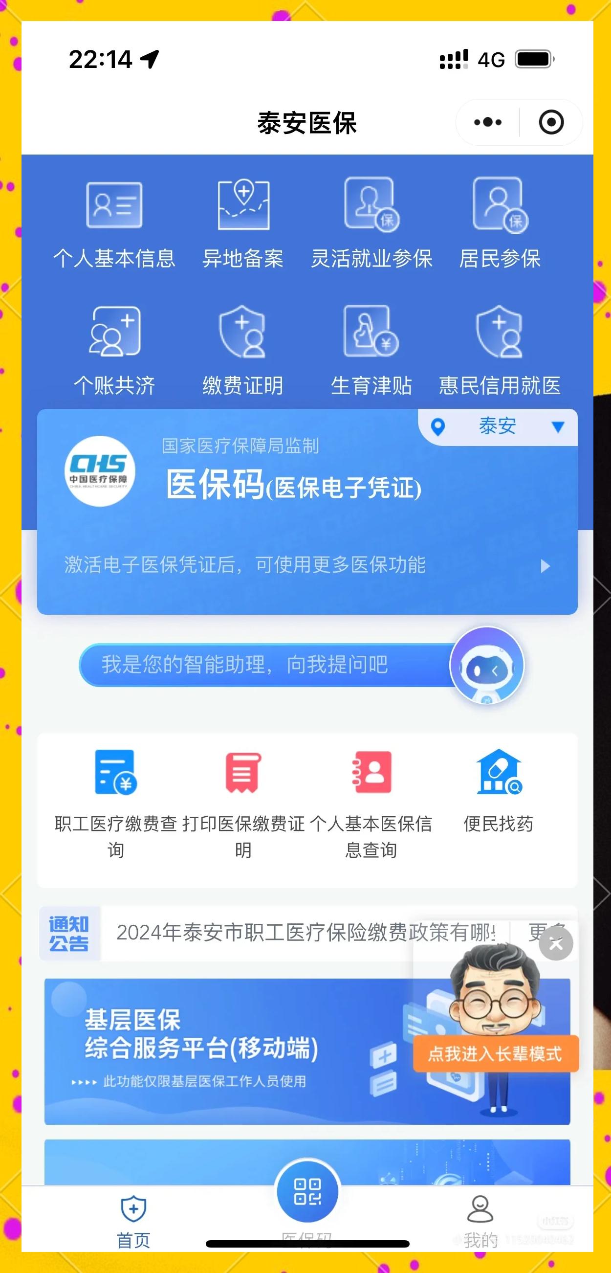 进贤最新医保卡提取现金操作及规定方法分析(最方便真实的进贤医保卡提取现金操作及规定是什么方法)