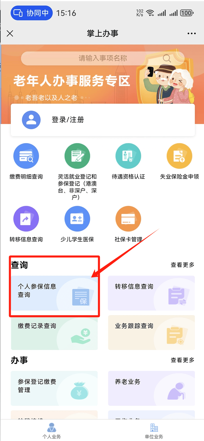 进贤最新医保卡提取现金操作及规定方法分析(最方便真实的进贤医保卡提取现金操作及规定是什么方法)
