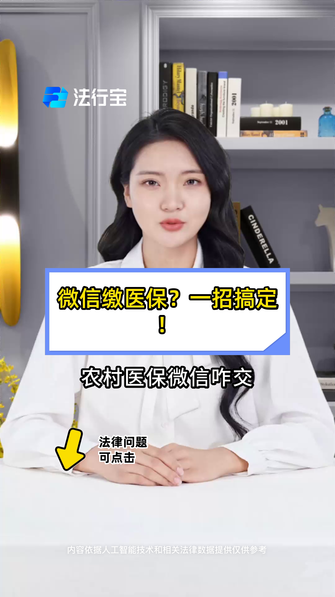 进贤最新医保小额提取代办200以内微信方法分析(最方便真实的进贤医保小额提取代办200以内微信怎么操作方法)