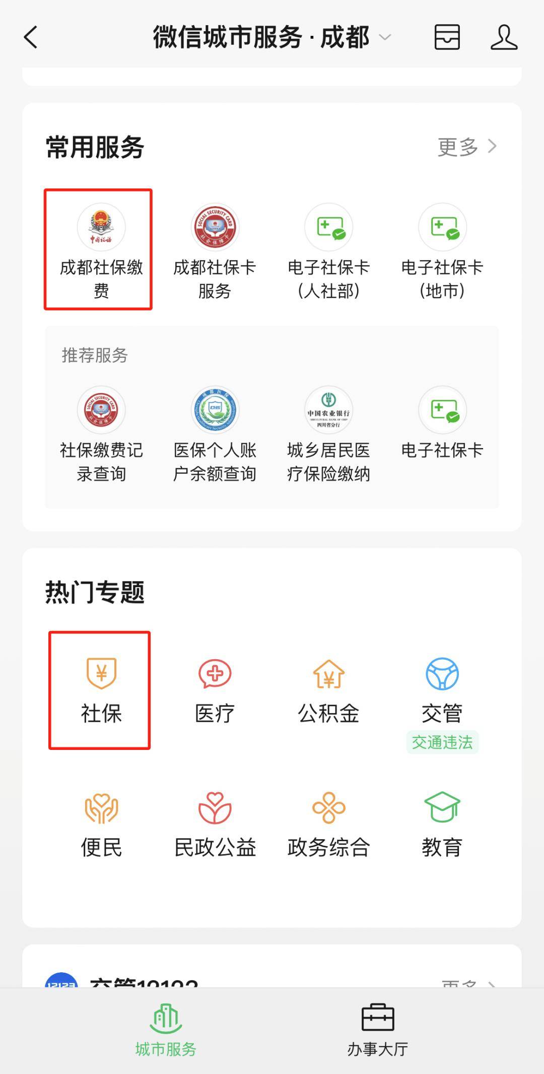 进贤最新24小时套医保卡微信方法分析(最方便真实的进贤24小时套医保卡微信最简单方法方法)