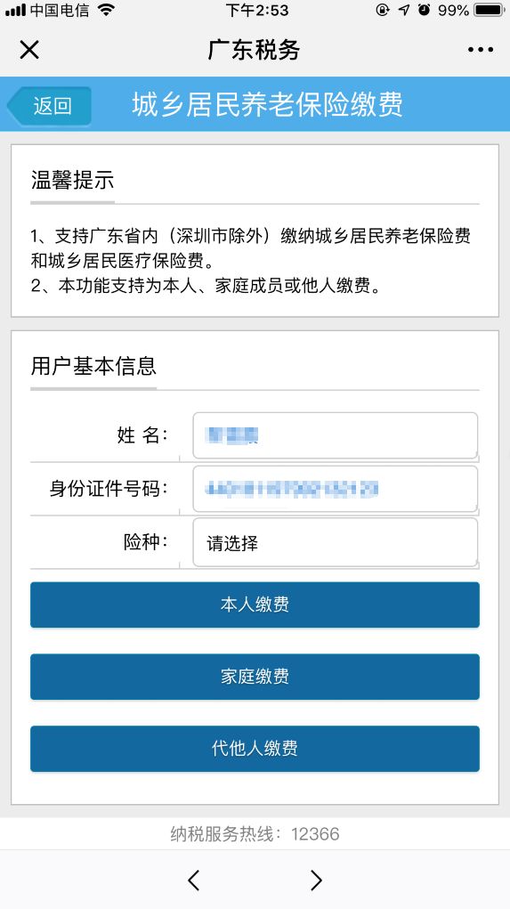 进贤最新24小时套医保卡微信方法分析(最方便真实的进贤24小时套医保卡微信最简单方法方法)