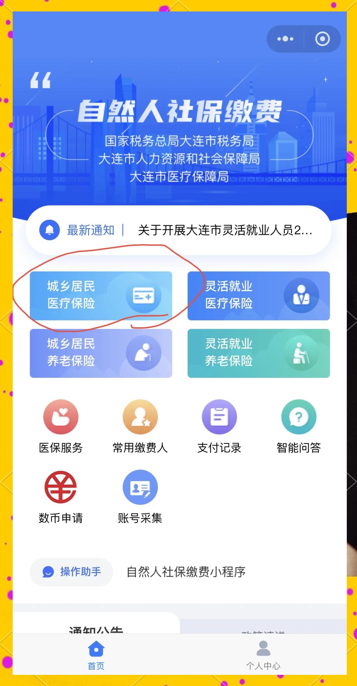 进贤最新上海医保提取2025方法分析(最方便真实的进贤上海医保提取个人余额流程方法)