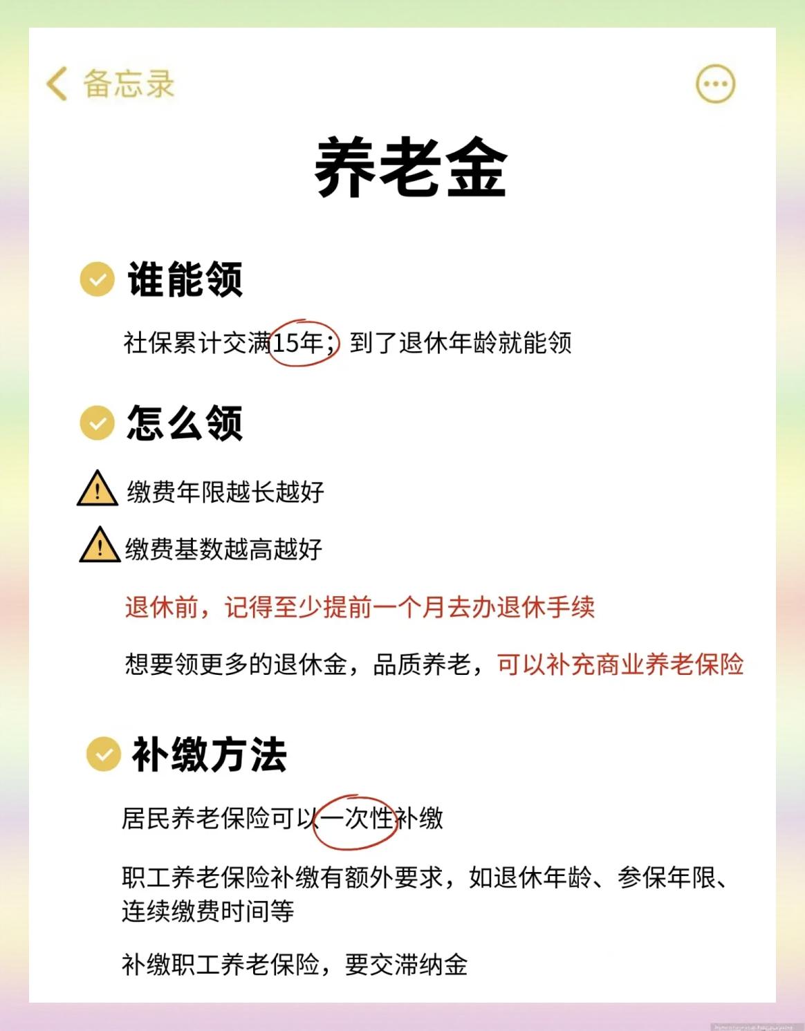 进贤最新医保卡上的钱怎么提现方法分析(最方便真实的进贤医保卡里的余额怎么提现方法)
