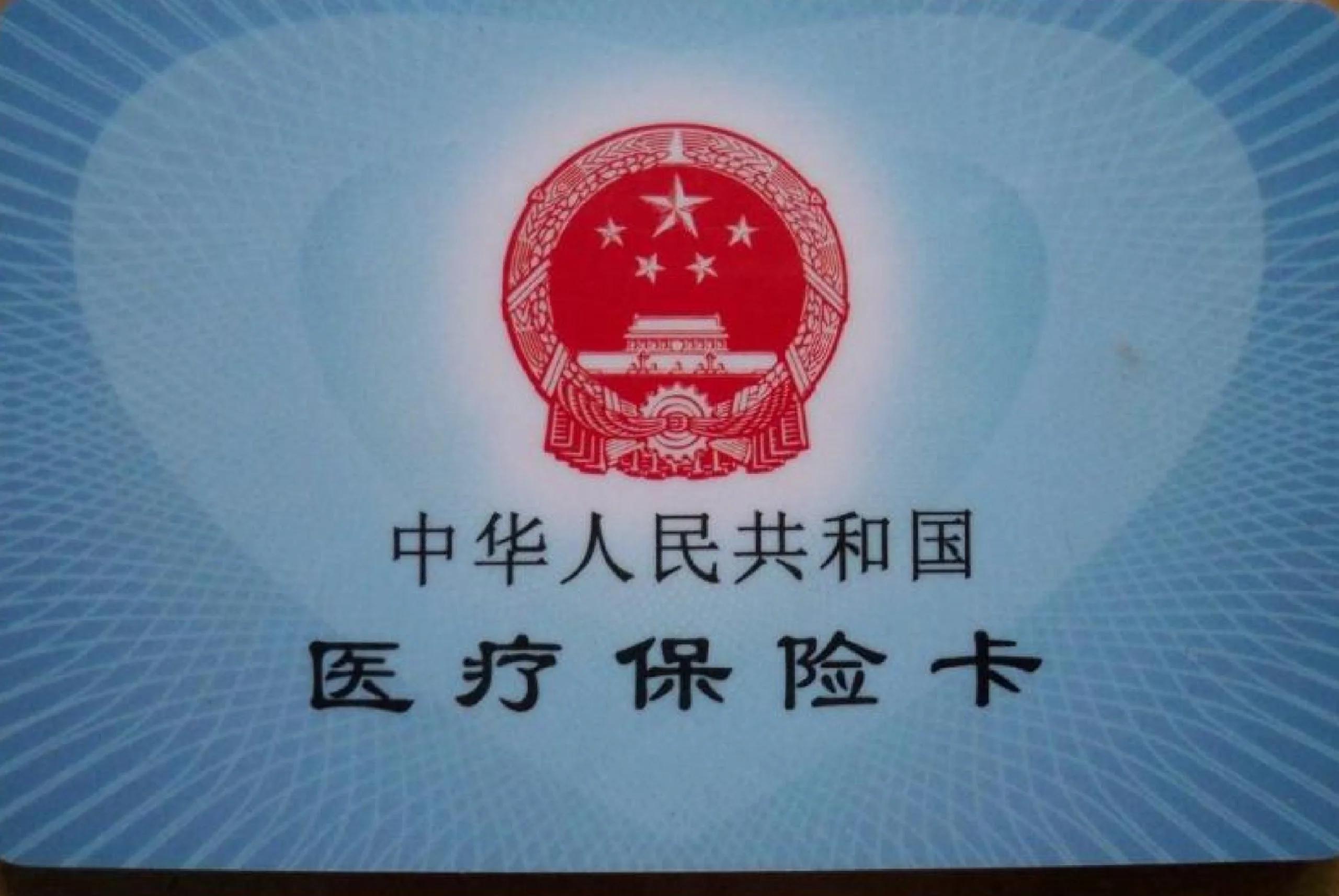 进贤最新回收医保卡方法分析(最方便真实的进贤回收医保卡余额联系方式方法)