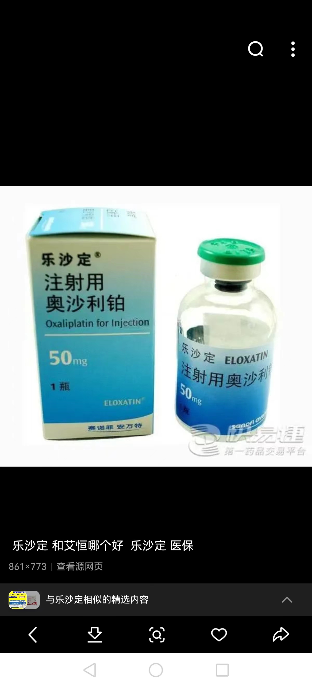 进贤最新联系高价回收药品电话方法分析(最方便真实的进贤药品回收价格一般几折方法)
