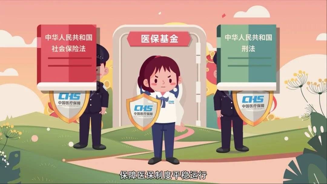 进贤最新医保套现2500元什么罪方法分析(最方便真实的进贤医保套现2500元什么罪行啊方法)